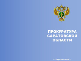 Скажи терроризму НЕТ!.