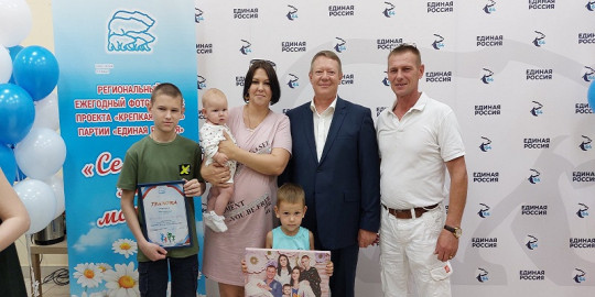 День семьи, любви и верности.