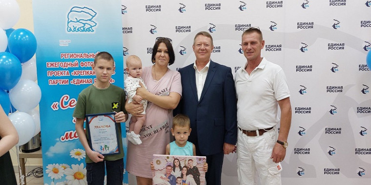 День семьи, любви и верности.