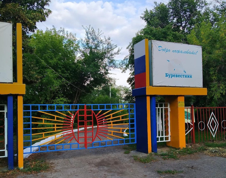МАУ "Буревестник".