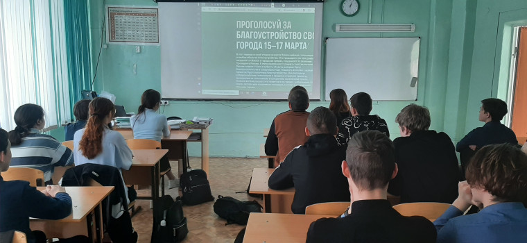 Классный час "Мой выбор".