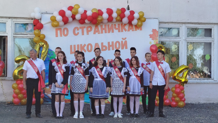 Последний звонок.