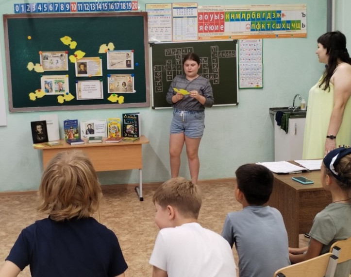 День Рождения А.С. Пушкина.