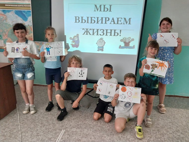 Международному дню борьбы с наркоманией и незаконным оборотом наркотиков.