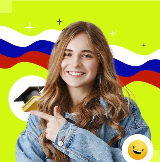 Всероссийская профориентационная конференция: профессии будущего».