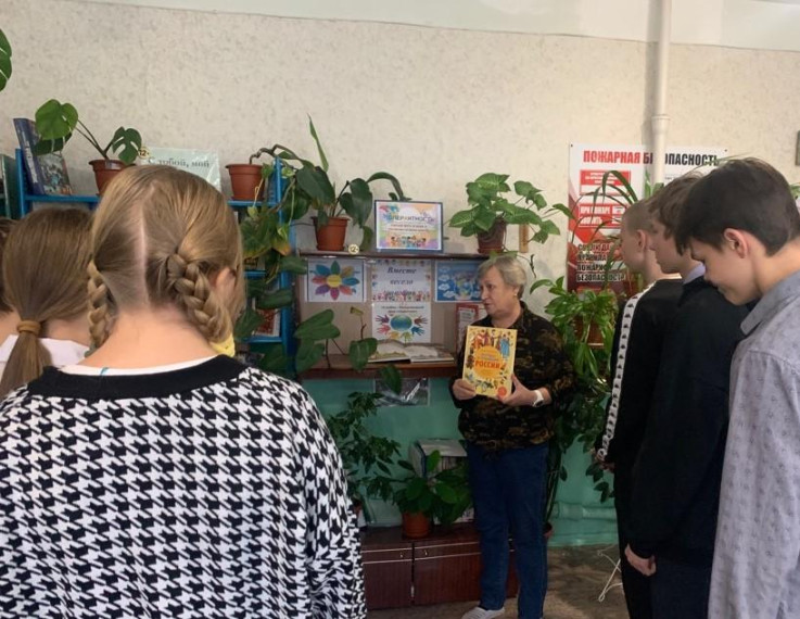 Международный день толерантности.