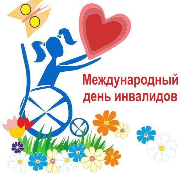 Госпаплики.