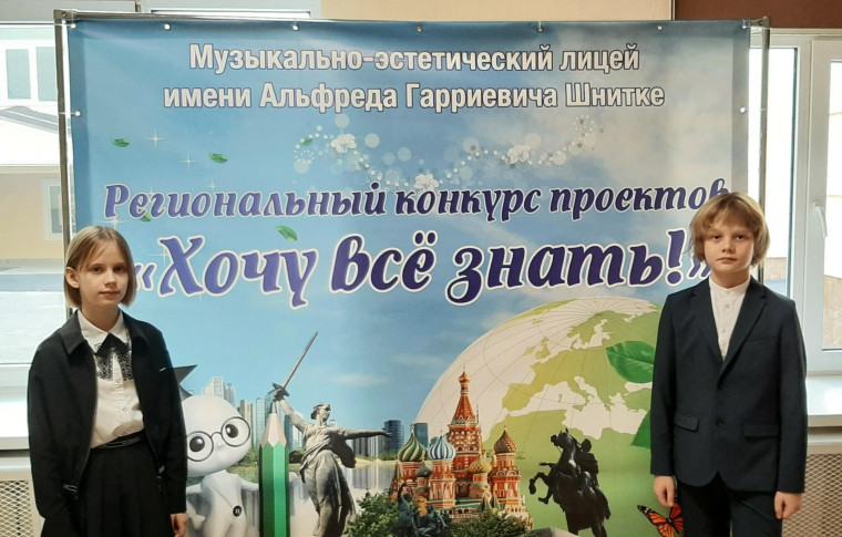 Конкурс исследовательских проектов.