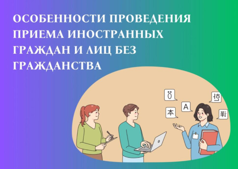 Правила приема в образовательную организацию иностранных граждан и лиц без гражданства.