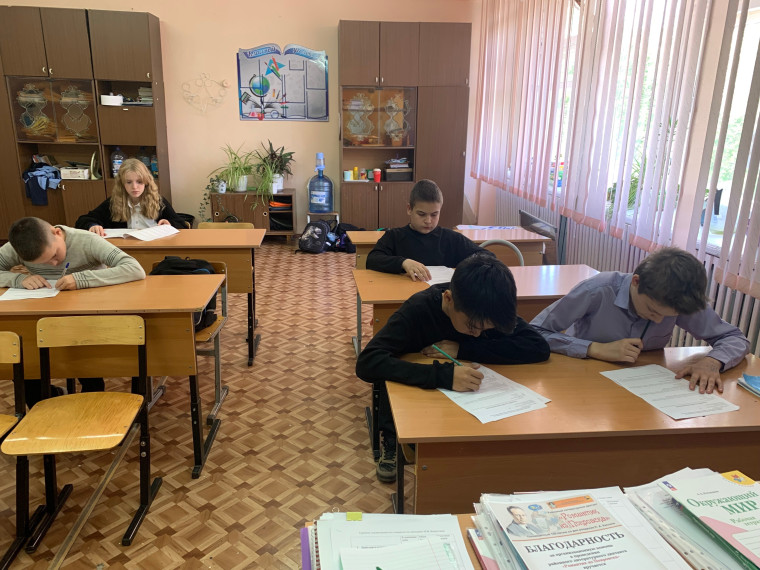 диктант «Романтик из Покровска».