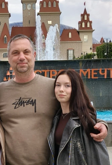 День отца.