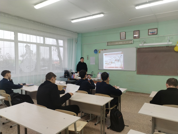 Единый день безопасности.