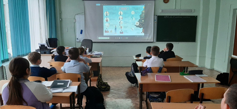 Единый день безопасности.