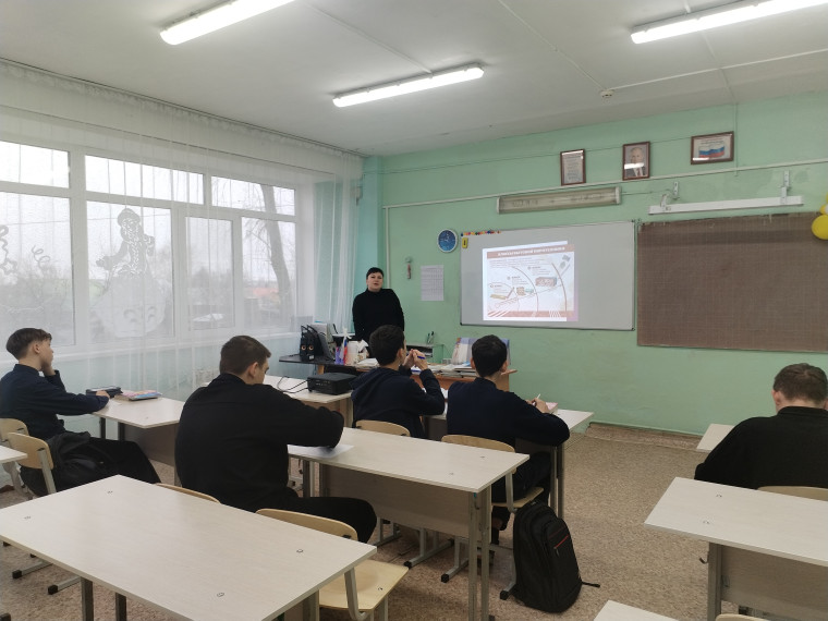 Единый день безопасности.