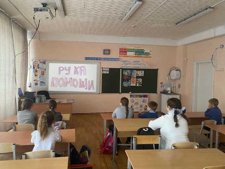 Завершился трек «Орлёнок-Доброволец» для учащихся 2 класса..