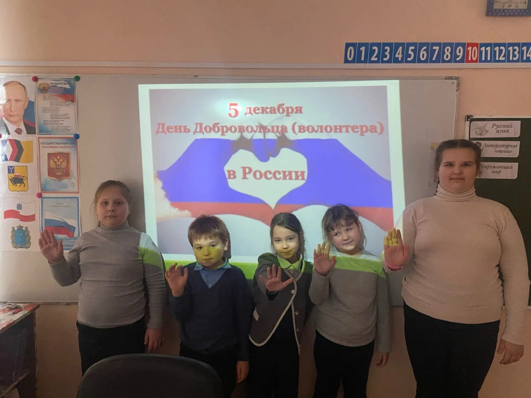 Завершился трек «Орлёнок-Доброволец» для учащихся 2 класса..